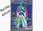 Real Iron Valiant ex pokemon card
