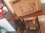 Sewing machine