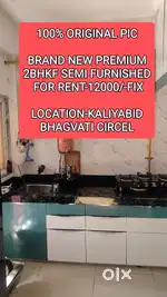 BRAND NEW PREMIUM FLAT IN BHAGVATI CIRCEL
