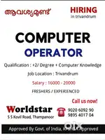 Wanted COMPUTER OPERATOR ( JOB VACANCIES IN TRIVANDRUM