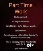 Part time job