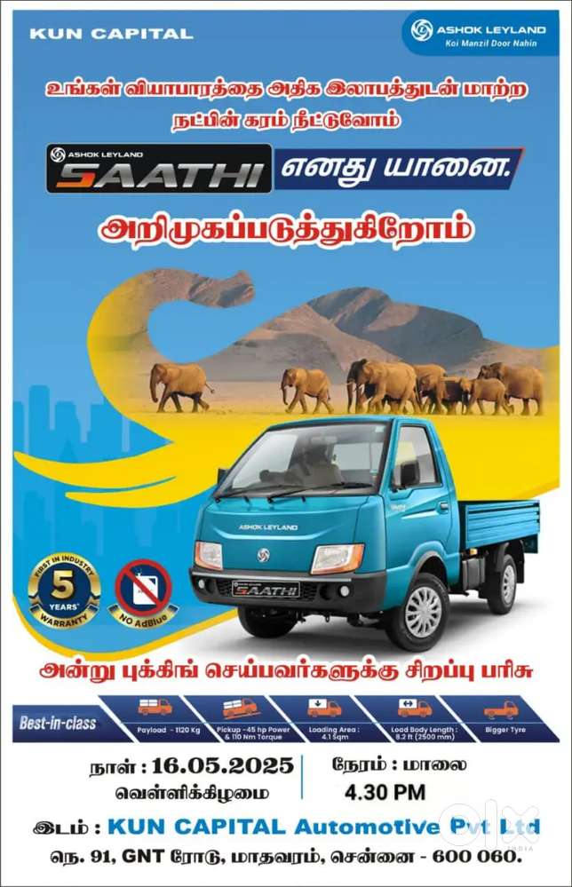 Tata ace driver/ load Man