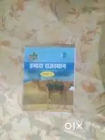 Class 6th ke book hamara Rajasthan