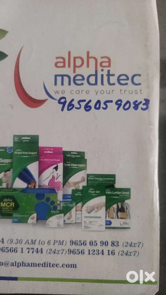 തൊഴിൽ അവസരം - കട്ടിംഗ് സ്റ്റിച്ചിങ്