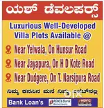 READY FOR REGISTRTION PLOTS FOR SALE IN MYSORE