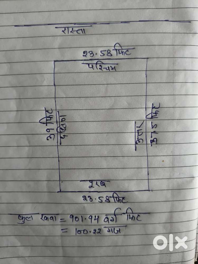 Porch area in panjabi colony jaspur