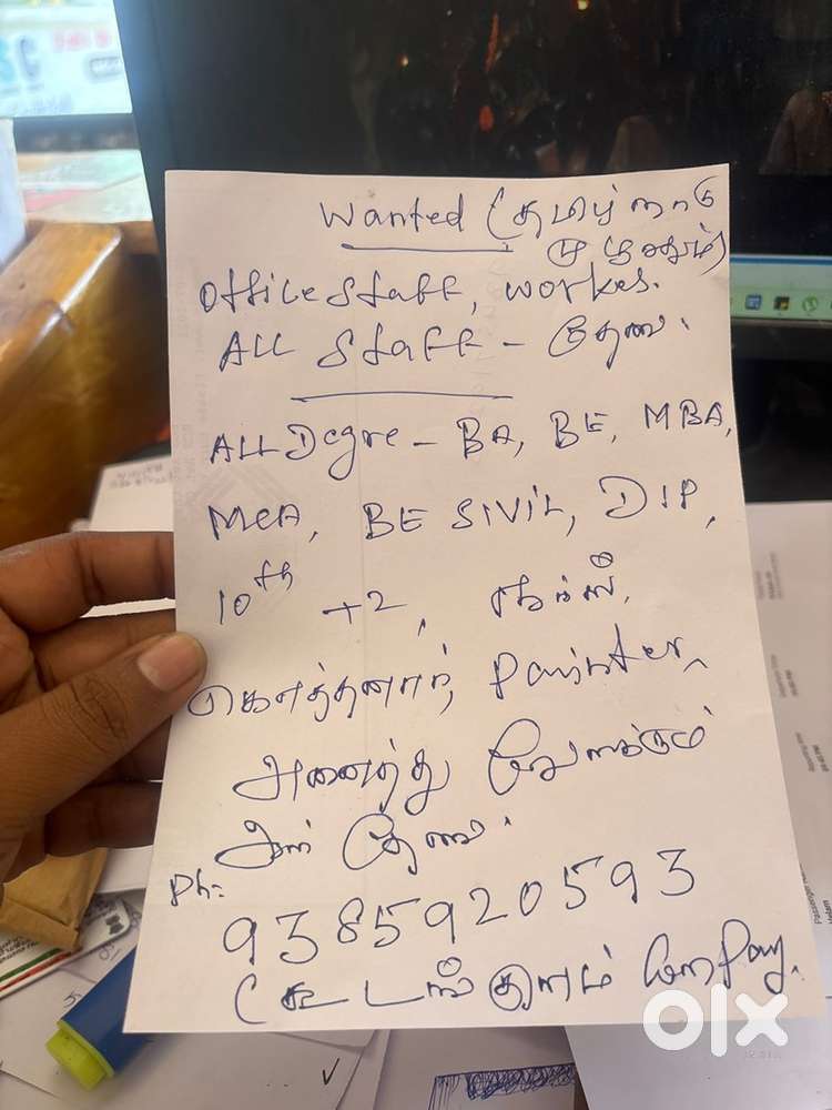 Wanted staff and worker for koodankulam project