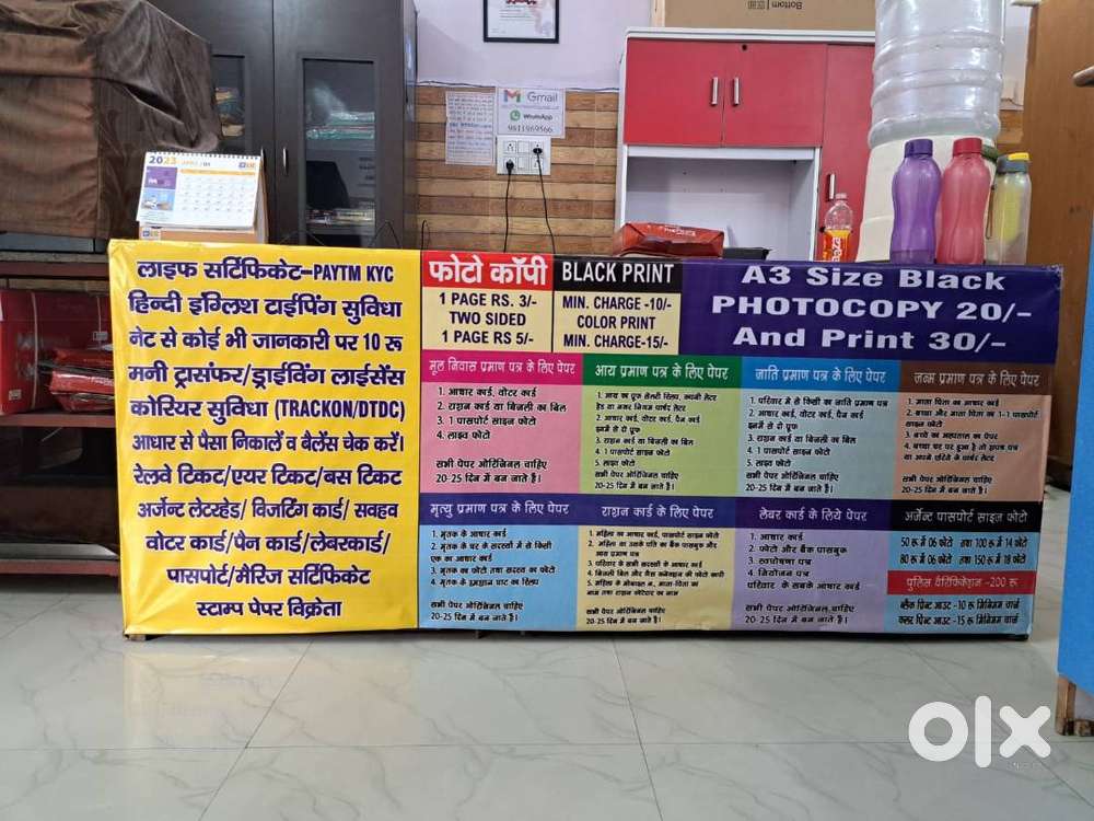 Need an employee for cyber cafe in Vasundhara Ghaziabad