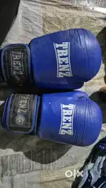 Boxing equipment are new