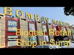 Shop/Ground floor/ textile market/ દુકાન ભાડે / दुकान किराये पर