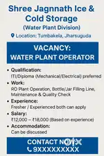 Water plant operator