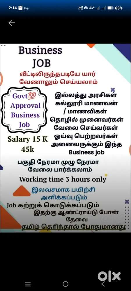 Part time job (work from home)