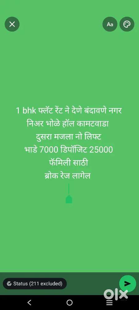 1 bhk फ्लॅट रेंट ने देणे मोरे हॉस्पिटल जवळ निअर पवन नगर बंदावणे नगर