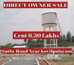 Saravanampatti Dtcp Site Sale@_ Kovilpalayam Sathy NH Near