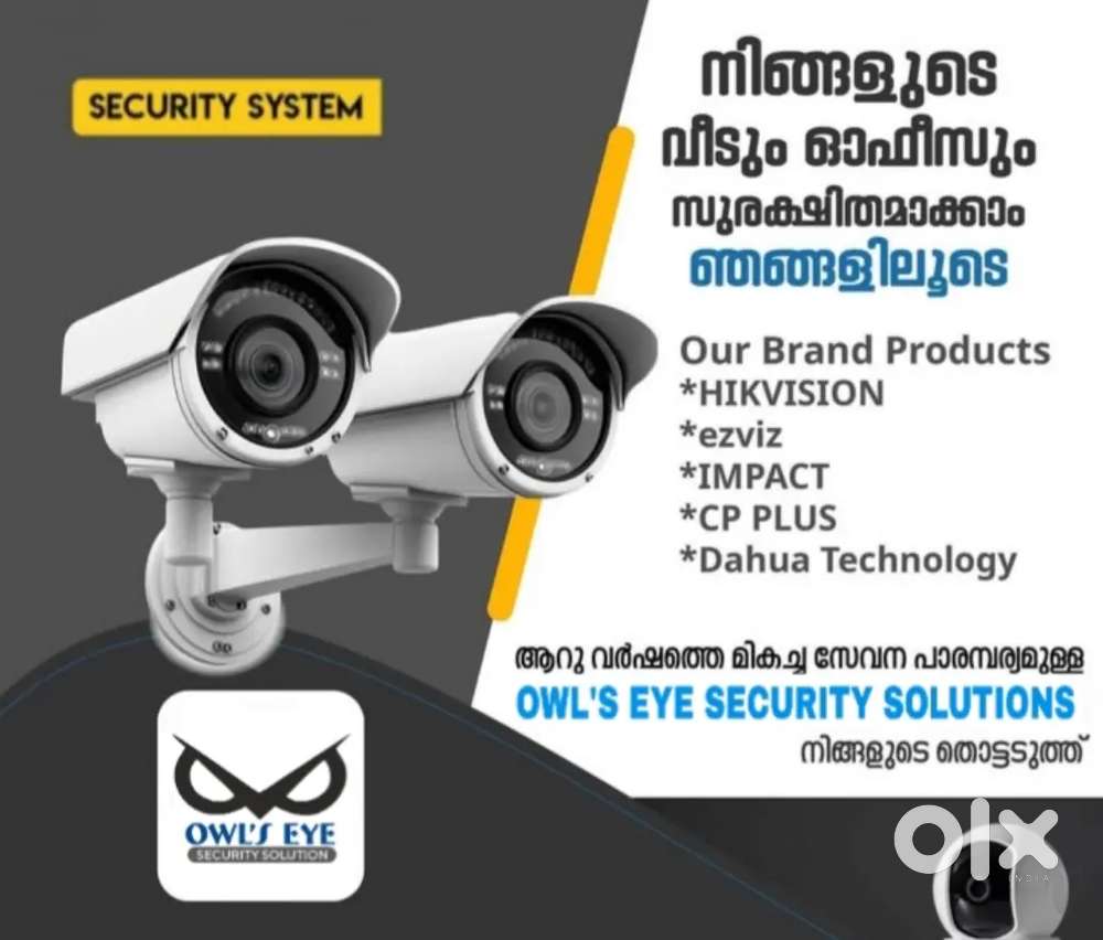 CCTV, NETWORK, INTER COM, LED SCROLLING BOARD, ETC
