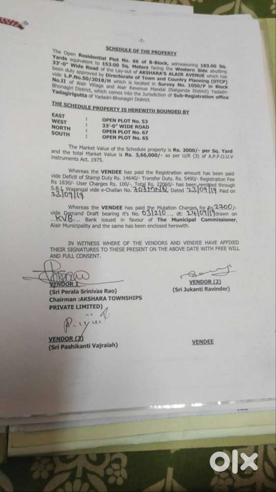 RESIDENTIAL PLOT IN ALER for SALE