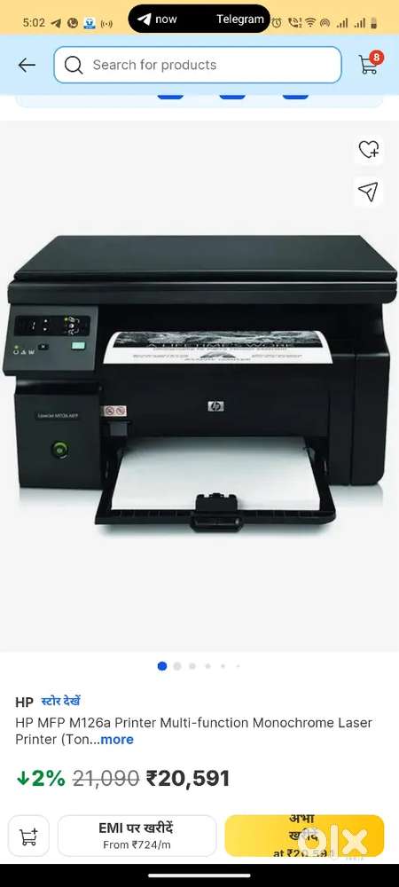 Hp printer working condition