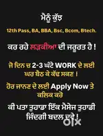 Online work