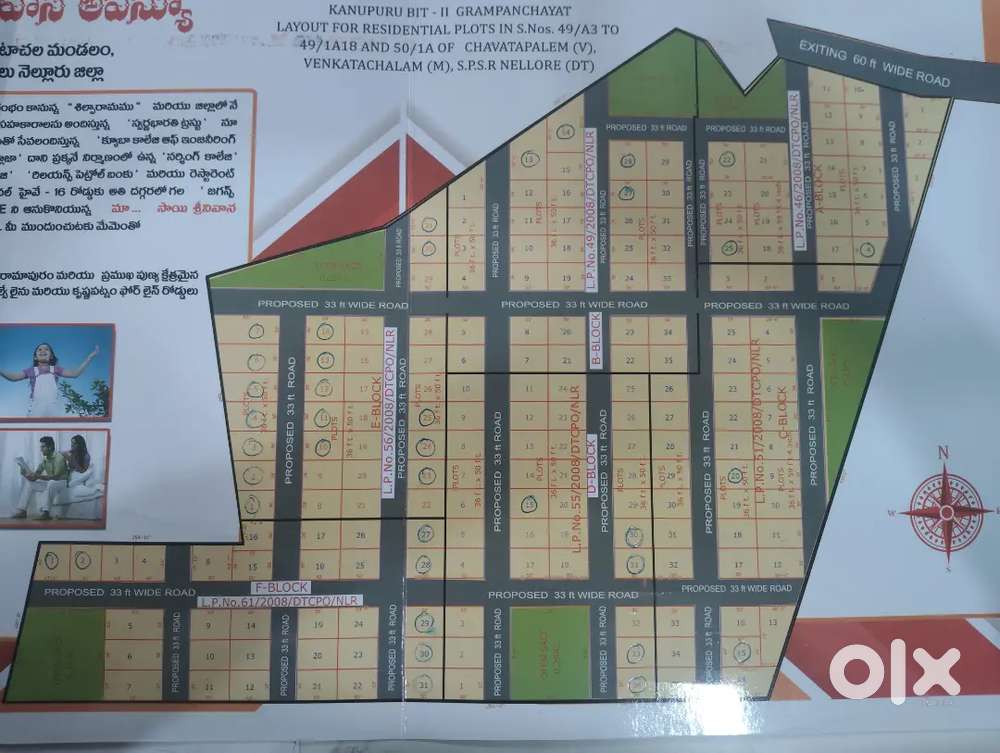 Low budget plot with all clear documents and loan facility