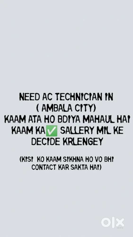 AC TECHNICIAN CHAIYE KAAM ATA HO( ambala city)
