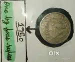 1/4 pasa (1 coin)