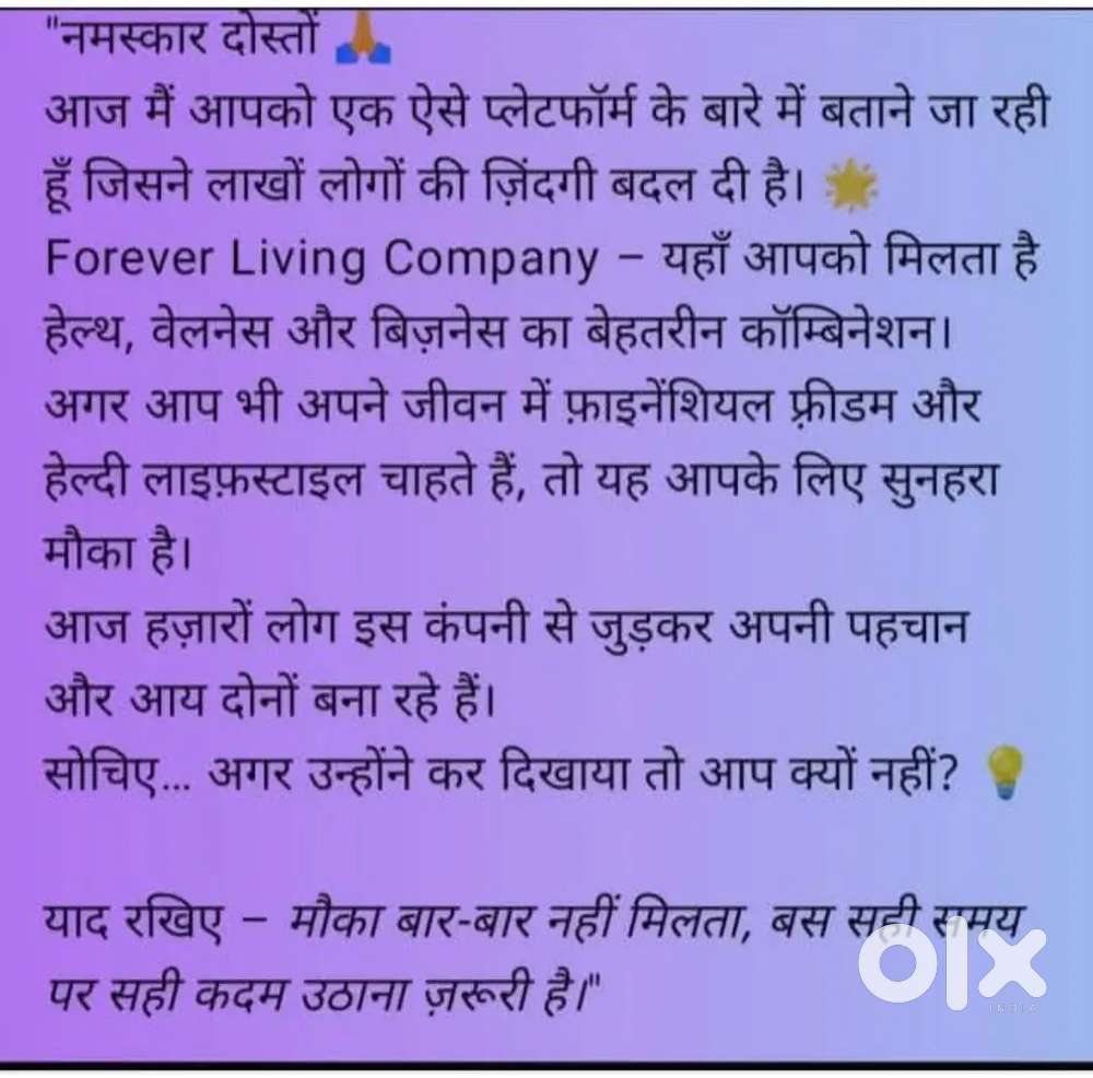 Part time work house wife and students earning