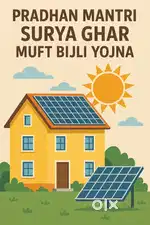 PM SURYA GHAR MUFT BIJULI YOJONA