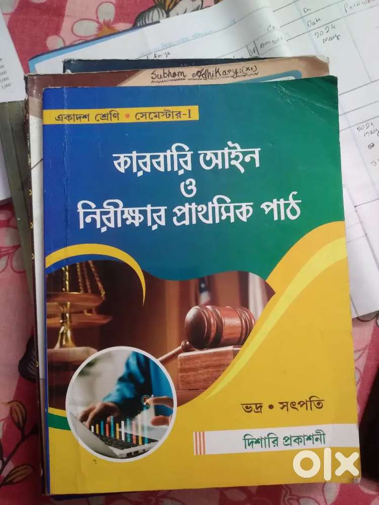 Clpa wbchse 1st sem class 11