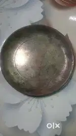 Puroton Bason
