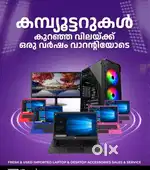 Fresh & Used laptop Desktop bulk or Single available