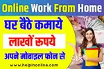 Work From Home