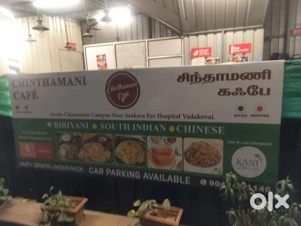 Hotel cashier wanted