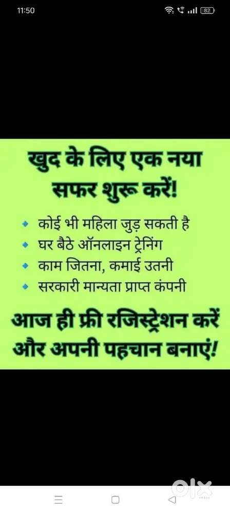 Work from home  direct selling ka work without investment