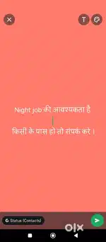 I need job