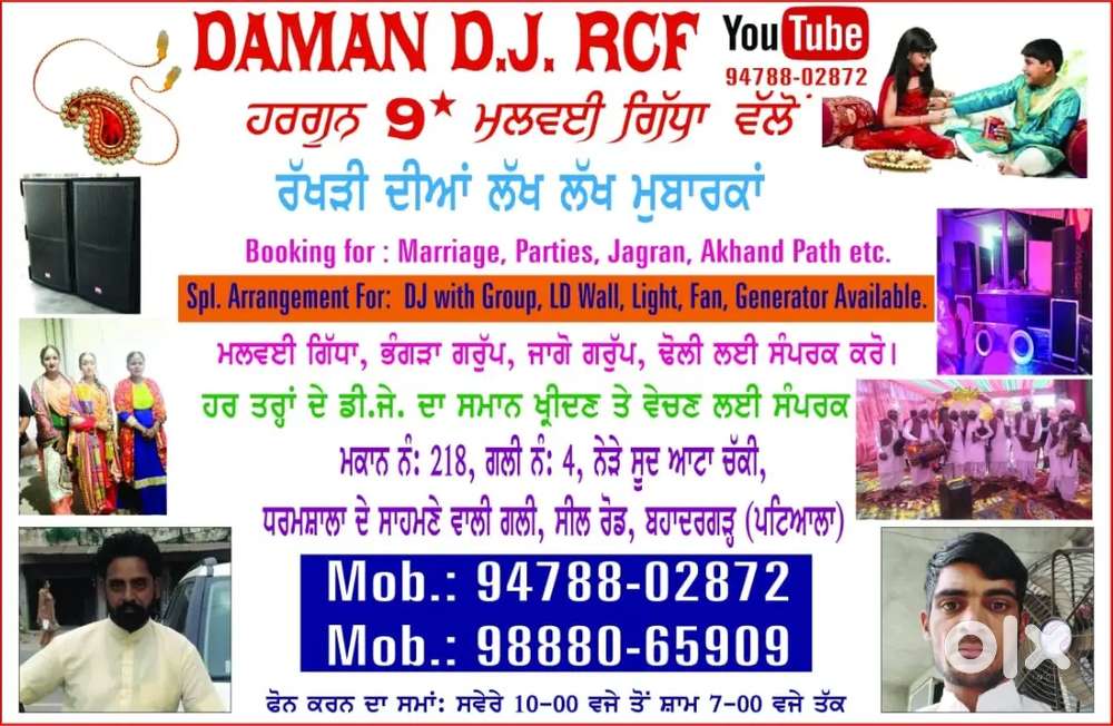 DJ   Any type of second hand DJ sale and purchase