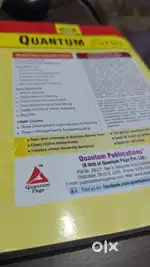 Quantum related to AKTU exam ECE: 2021-25