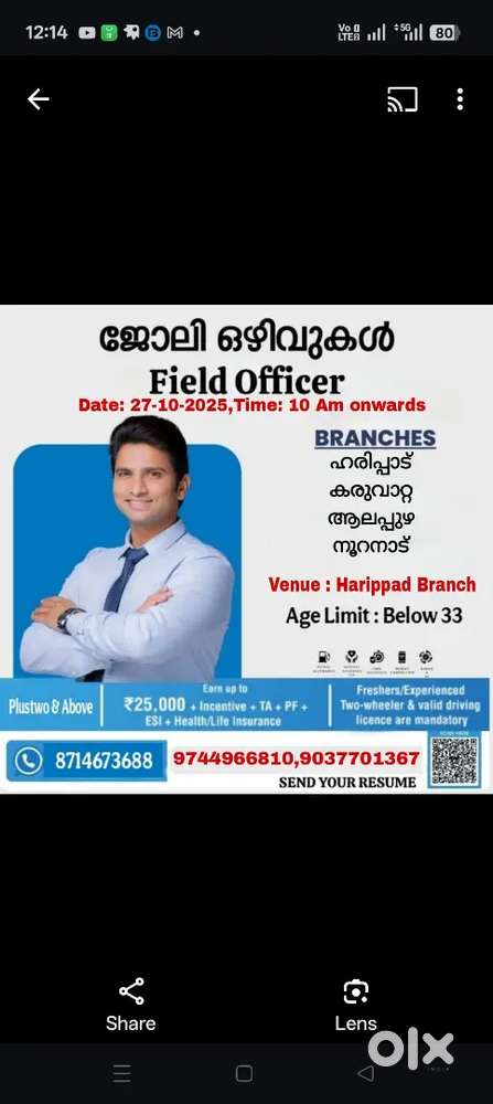 Relationship Officer