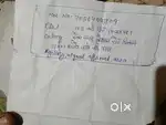 Khali plot for sale in approved area