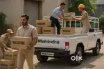 Loading and Unloading Job