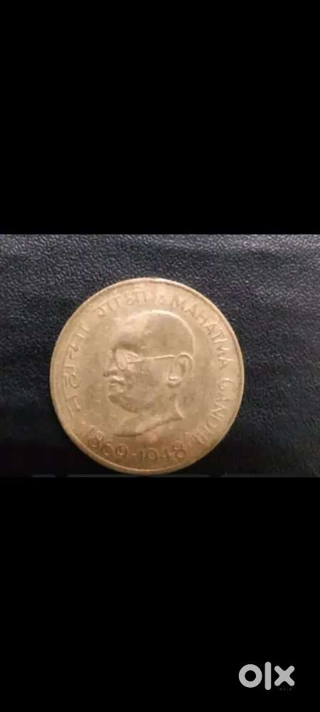 Mahatma Gandhi 20paise