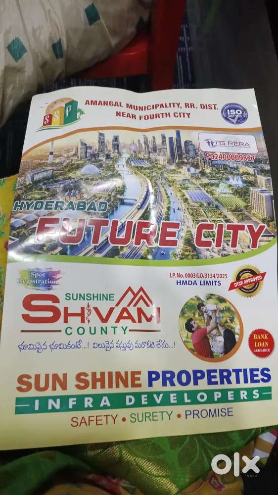 Sagar Highway near future city,  Highway facing venture