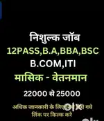 Suparvaisar