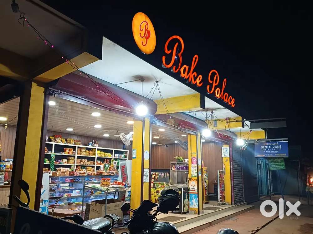 Snacks Maker (ചെറുകടികൾ)