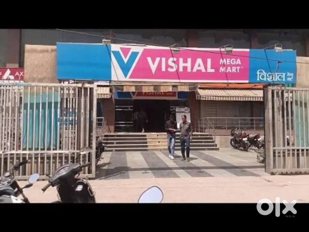 Company Hiring Vishal Jobs