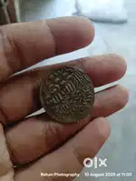 Ancient historical coin