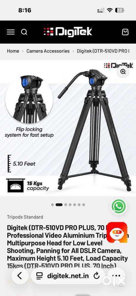 Digitec dtr 510 tripod