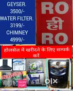 होलसेल में खरीदे GEYSER, CHIMNEY, AQUA FRESH WATER PURIFIER RO FILTER