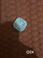 Old one paisa coin ( 1 paisa coin )