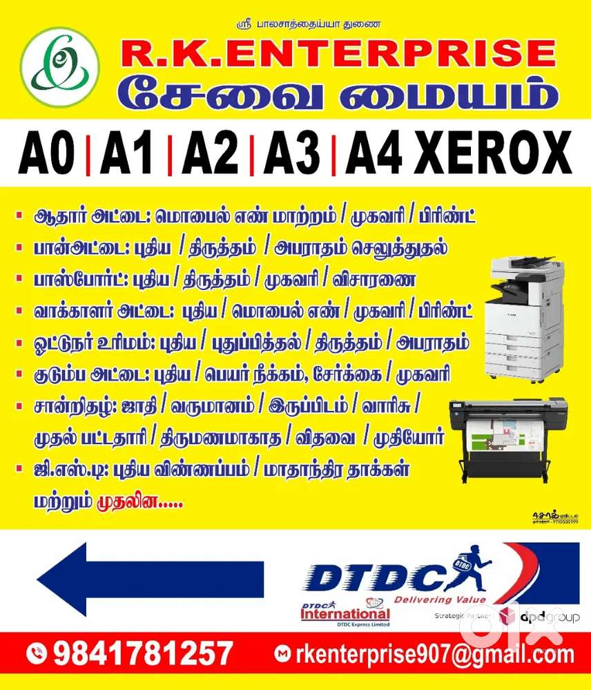 Net center work , Xerox machine Operator,Typing, system work, office