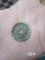 Coin collection